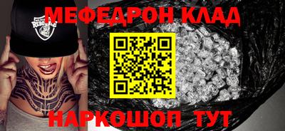гашик Можайск