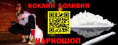 гашик Можайск