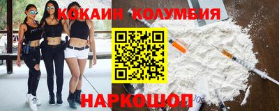 дживик Моздок