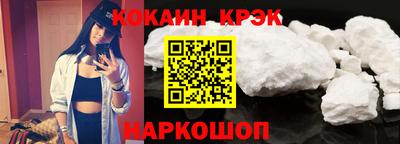 дживик Моздок