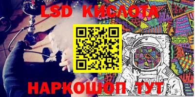 сатива Можга
