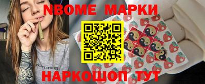 гашик Можайск