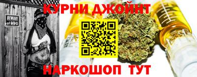 прущая мука Брянск