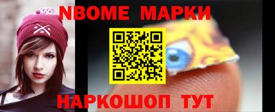 гашик Можайск
