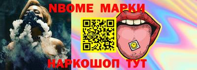 дживик Моздок