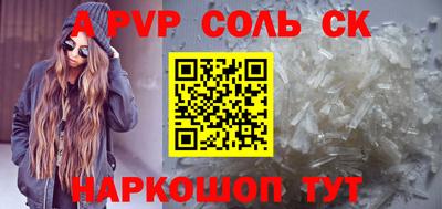 дживик Моздок