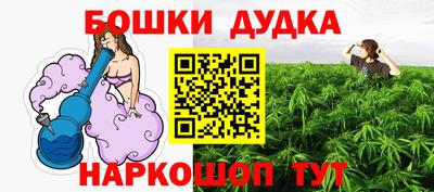 гашик Можайск