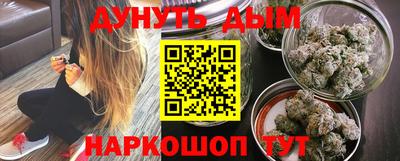 гашик Можайск