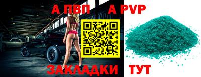 сатива Можга