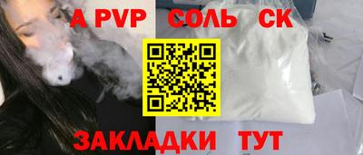 сатива Можга