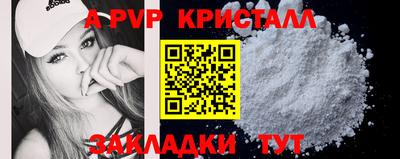 гашик Можайск