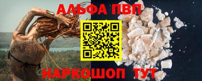 дживик Моздок