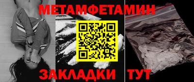 дживик Моздок