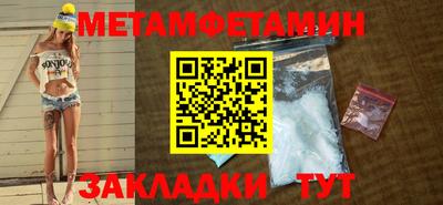 сатива Можга