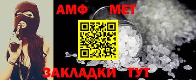 гашик Можайск