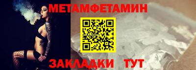сатива Можга