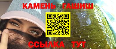гашик Можайск