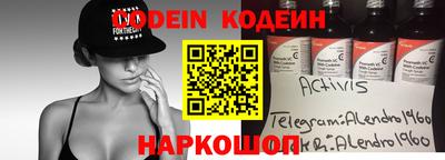 гашик Можайск