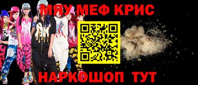 дживик Моздок
