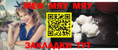 сатива Можга