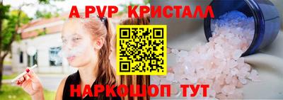 сатива Можга