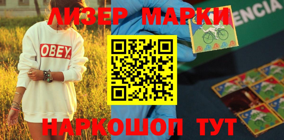LSD-25 экстази ecstasy  Вход с VPN  LSD-25 экстази ecstasy  omg зеркало  Грозный 