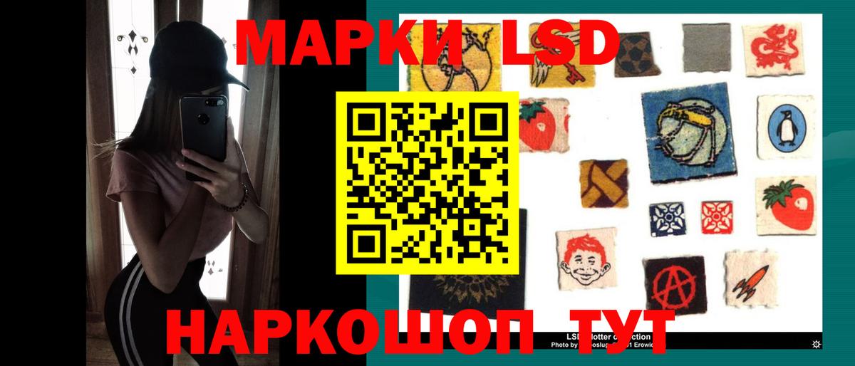 ЛСД экстази кислота Грозный