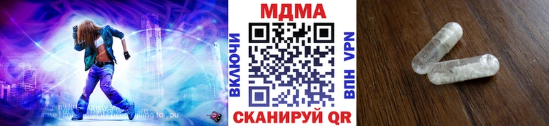 как найти закладки Грозный МДМА VHQ