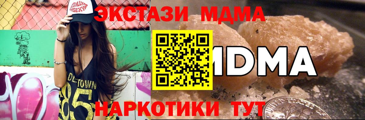 МДМА VHQ Грозный