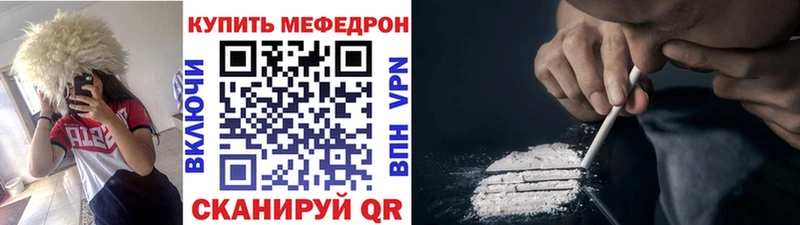 где можно купить наркотик  Грозный  МЯУ-МЯУ мука 