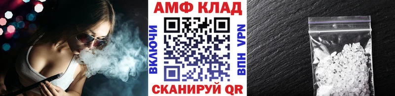 Первитин пудра  как найти закладки  Грозный 