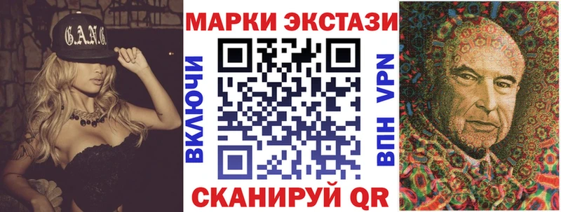 Марки N-bome 1,5мг  mega зеркало  Грозный  где купить  