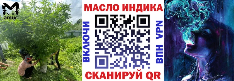 MEGA онион купить закладку Грозный Дистиллят ТГК концентрат