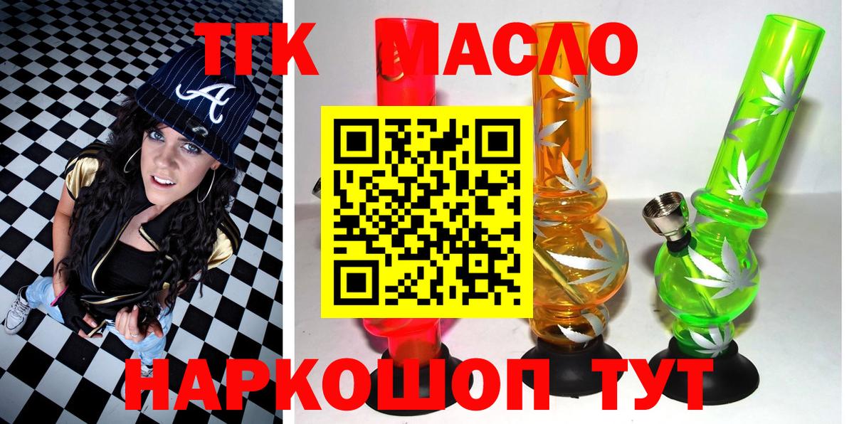 Грозный  ТГК вейп с тгк  Вход с VPN 