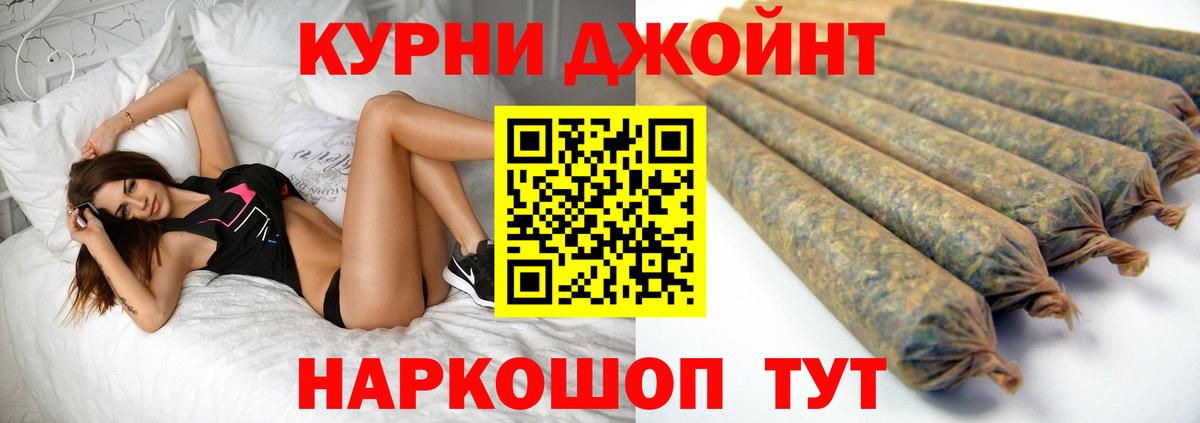 Конопля THC 21%  Конопля THC 21%  Бошки Шишки ГИДРОПОН  Вход с VPN  Бошки Шишки семена  Грозный 