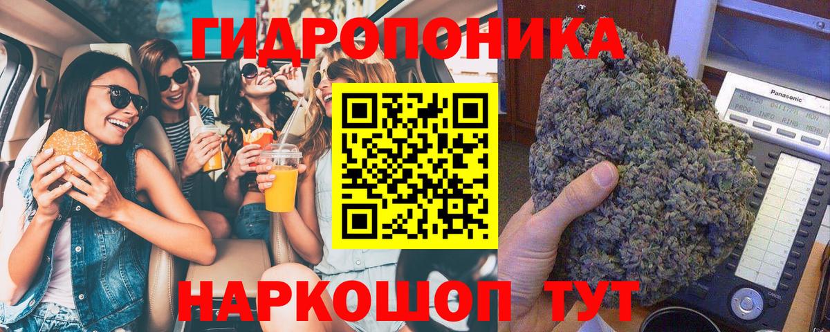 Бошки марихуана MAZAR Грозный